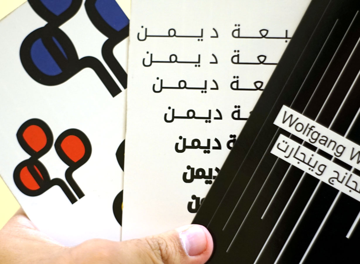 Graphic Design History Playing Cards